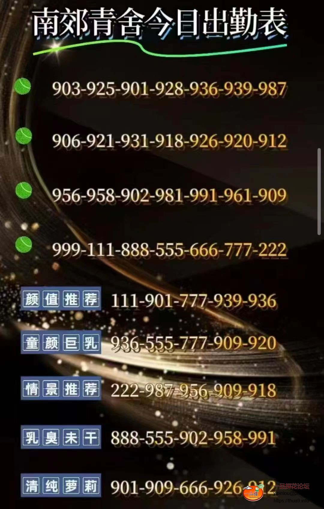 微信图片_20250410155702.jpg
