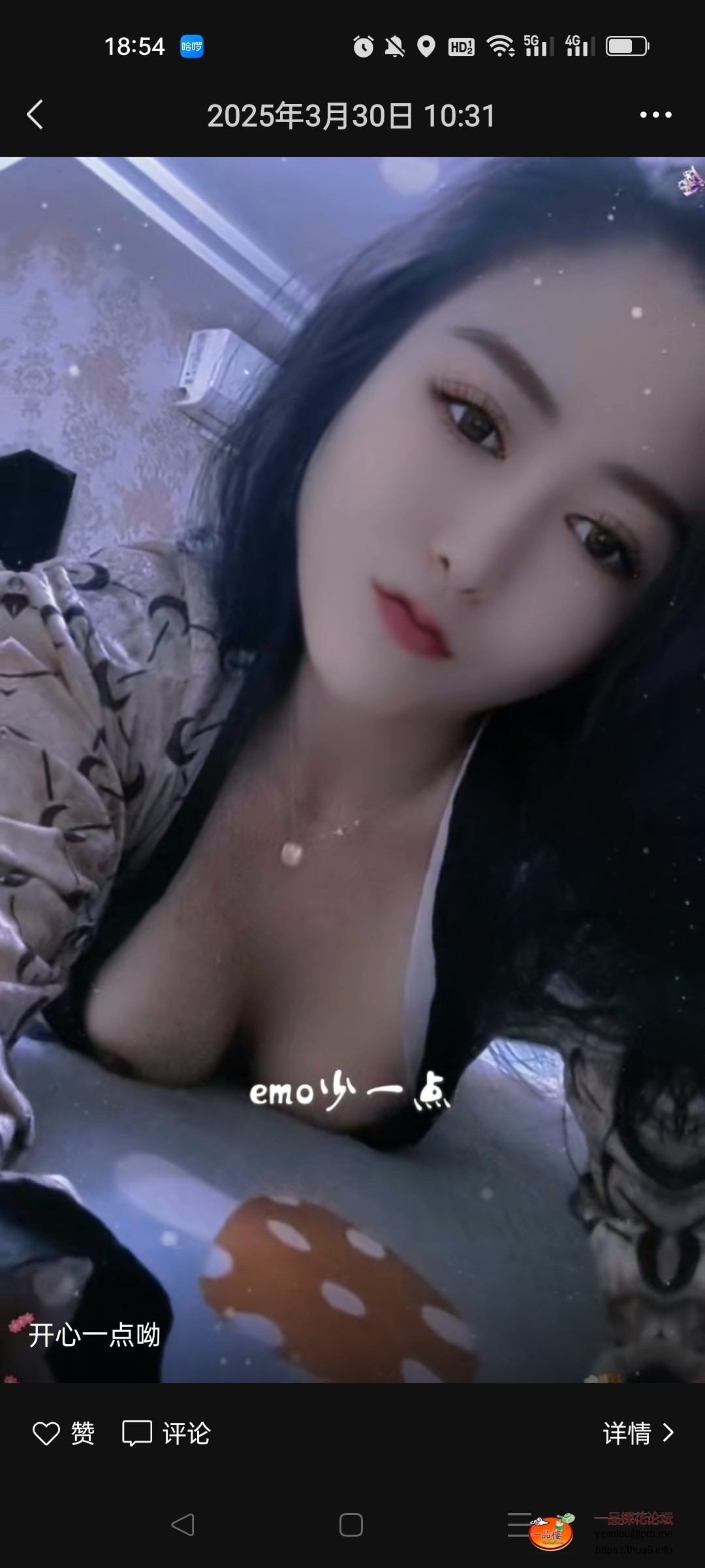 Screenshot_2025-04-26-18-54-18-66_e39d2c7de19156b0683cd93e8735f348.jpg